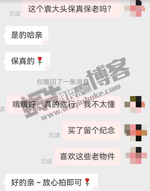 一单500元赔付项目，打假古董商袁大头银币，方法刚到手，相当稳了