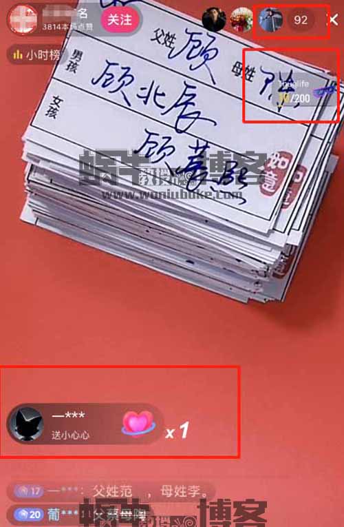 宝宝起名项目新玩法，复制粘贴，日入500+