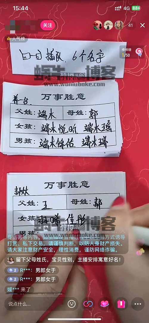 宝宝起名项目新玩法，复制粘贴，日入500+
