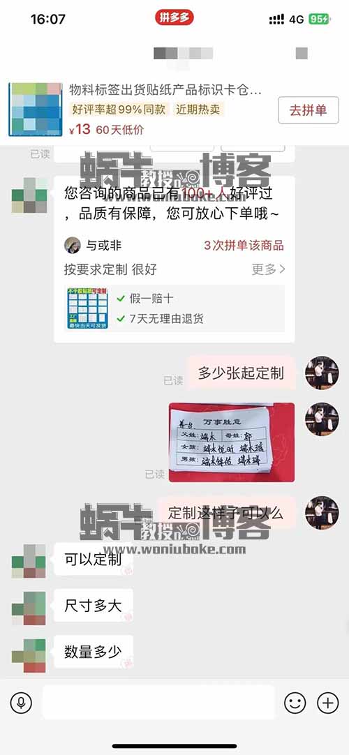 宝宝起名项目新玩法，复制粘贴，日入500+