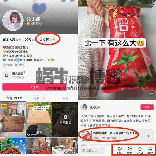 一键生成原创作品，借助官方活动快速起号