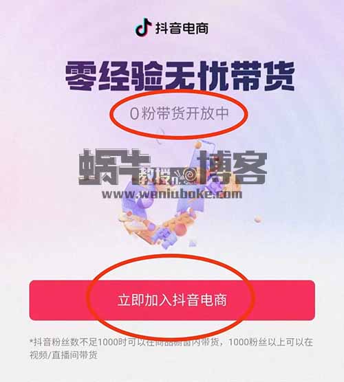 一键生成原创作品，借助官方活动快速起号