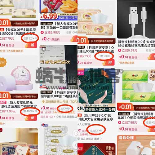一键生成原创作品，借助官方活动快速起号