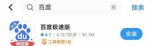 又有羊毛薅？刷小说赚收益，亲测入账35元！百度极速版可以挂机的项目！
