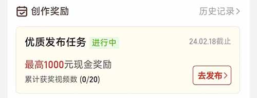 狗多多纯搬运项目，500播放量/1元，每个号一个月最高1000收益！