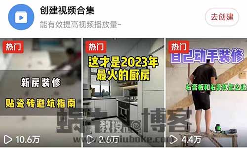 狗多多纯搬运项目，500播放量/1元，每个号一个月最高1000收益！