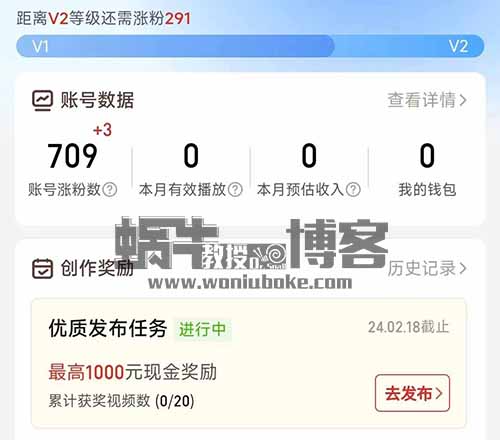 狗多多纯搬运项目，500播放量/1元，每个号一个月最高1000收益！