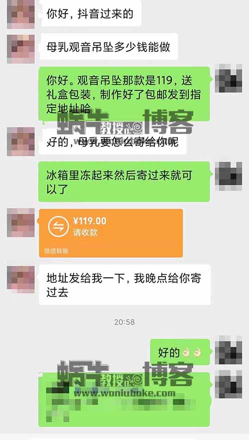 冷门暴利赛道，无门槛易操作，母婴纪念品定制特别适合宝妈