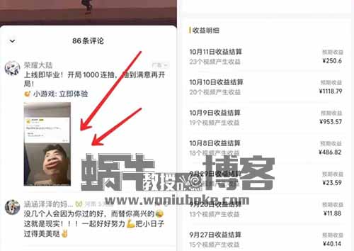 无脑搬运！视频号创作者分成计划新玩法，每天收益1000+
