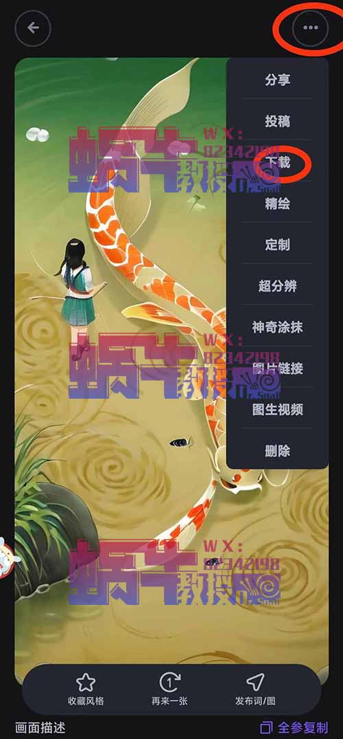 值得推荐的老项目-壁纸号,适合新手,可长期可多号操作