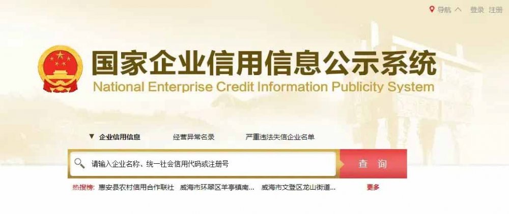 卖铲子一单至少30，营业执照年审，是个法人代表都需要！！（附详细操作方法）