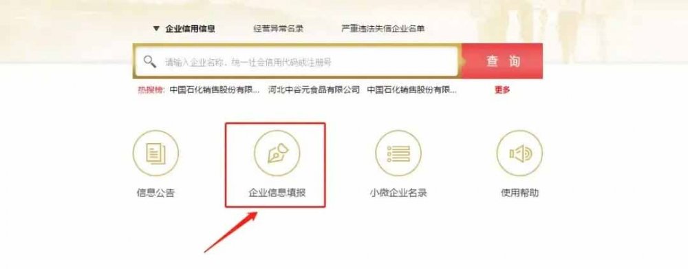 卖铲子一单至少30，营业执照年审，是个法人代表都需要！！（附详细操作方法）
