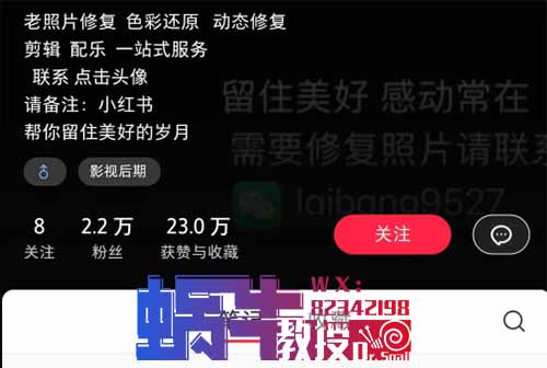 冷门项目老照片修复赚差价玩法，无门槛操作，利润19.9米/单！