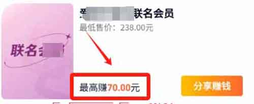 零撸项目，佣金25-70元/单，发发圈就能小赚一笔，爱奇艺会员项目附带渠道