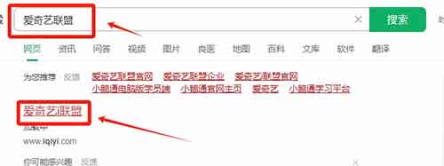 零撸项目，佣金25-70元/单，发发圈就能小赚一笔，爱奇艺会员项目附带渠道