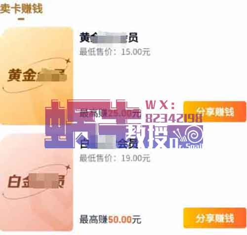 零撸项目，佣金25-70元/单，发发圈就能小赚一笔，爱奇艺会员项目附带渠道