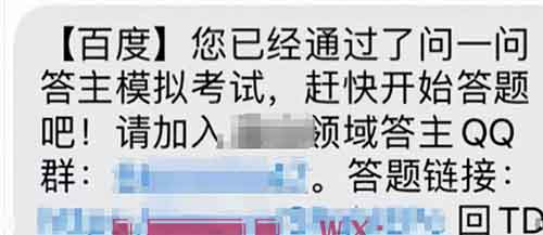 答题项目来了，门槛低，借助AI一小时轻松赚30