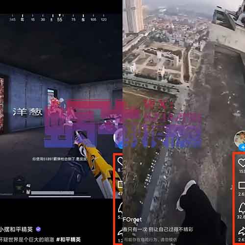 万次播放20-40元，这个平台的分成收益比较高