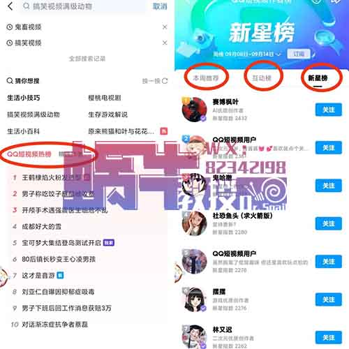 万次播放20-40元，这个平台的分成收益比较高