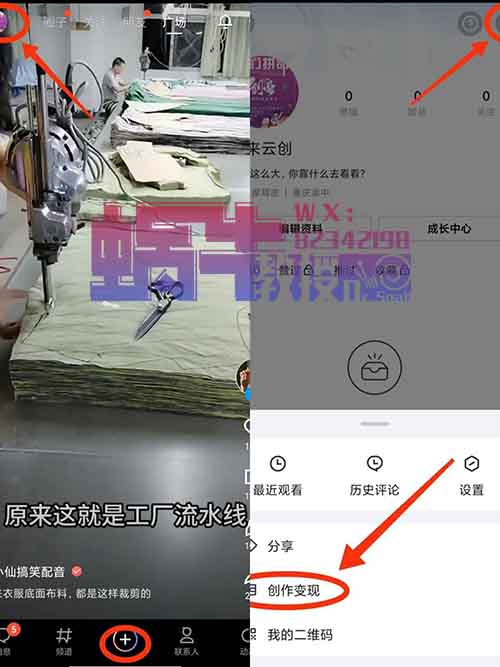 万次播放20-40元，这个平台的分成收益比较高