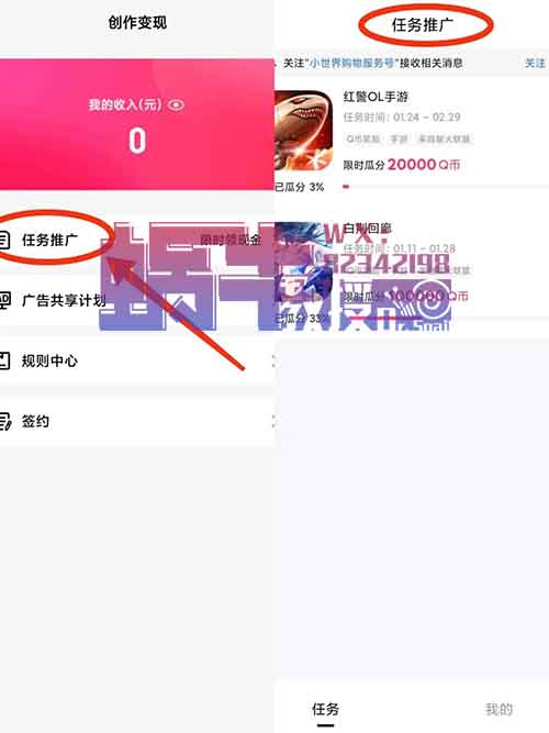 万次播放20-40元，这个平台的分成收益比较高