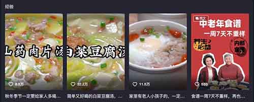 去蓝海赛道掘金,银发经济要赢麻了!!