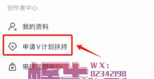 拼夕夕小众玩法，多多V计划一天一杯奶茶钱！