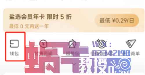知乎答题赚米项目，按照流程操作即可，一单/5-10米！