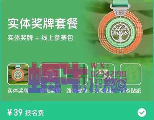 随便走走路就能赚钱的副业！200元/单
