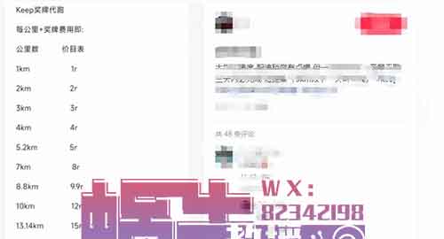随便走走路就能赚钱的副业！200元/单