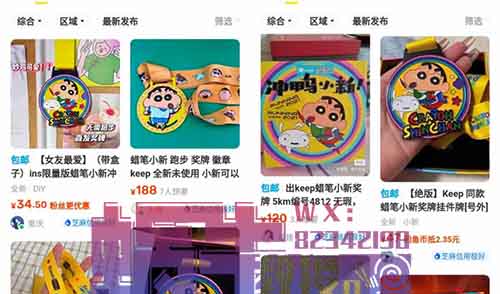 随便走走路就能赚钱的副业！200元/单