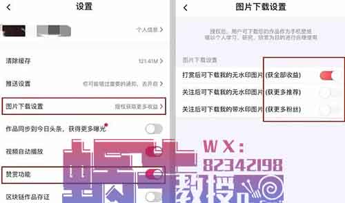 1元/单，收益无上限，图虫搬运副业