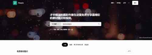 1元/单，收益无上限，图虫搬运副业