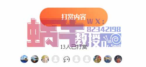 写日记也能赚钱？20元/天