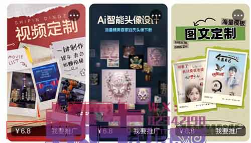 边刷视频边赚钱！6元/单！有手机就能做！