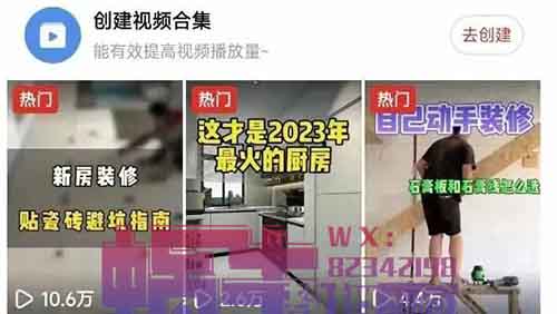 拼夕夕搬运玩法，单号月入3000+