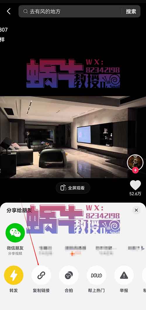 拼夕夕搬运玩法，单号月入3000+