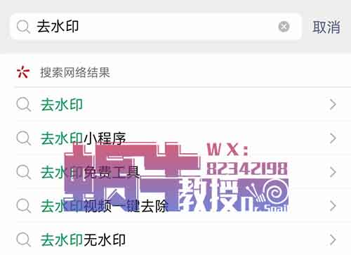 拼夕夕搬运玩法，单号月入3000+