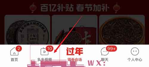 拼夕夕搬运玩法，单号月入3000+