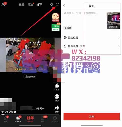 拼夕夕搬运玩法，单号月入3000+