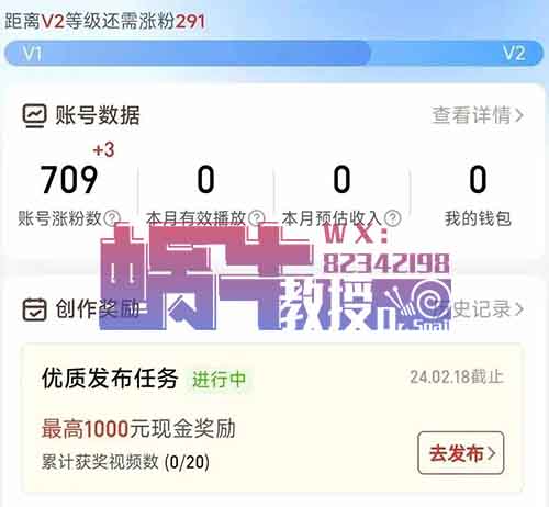 拼夕夕搬运玩法，单号月入3000+