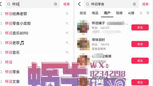 入账200+，怀旧领域赛道，藏在你身边的暴利小项目！