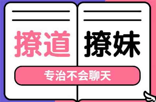 神聊觉醒是个什么鬼,有市场好操作吗?
