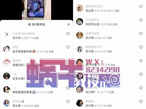 热门工具,除了快速引流,还能日赚1000+