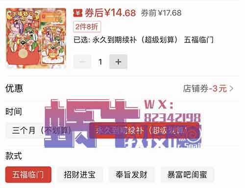微信红包封面，一单暴利5元！值得做！