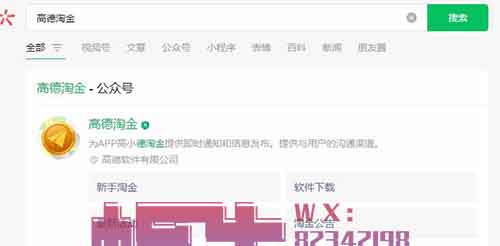 20元/单！地图淘金项目，适合边逛街边赚钱