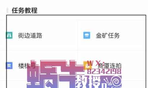 20元/单！地图淘金项目，适合边逛街边赚钱