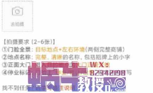 20元/单！地图淘金项目，适合边逛街边赚钱