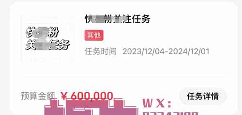 高佣项目玩法，一单拿30，背靠小红书放心撸收益！