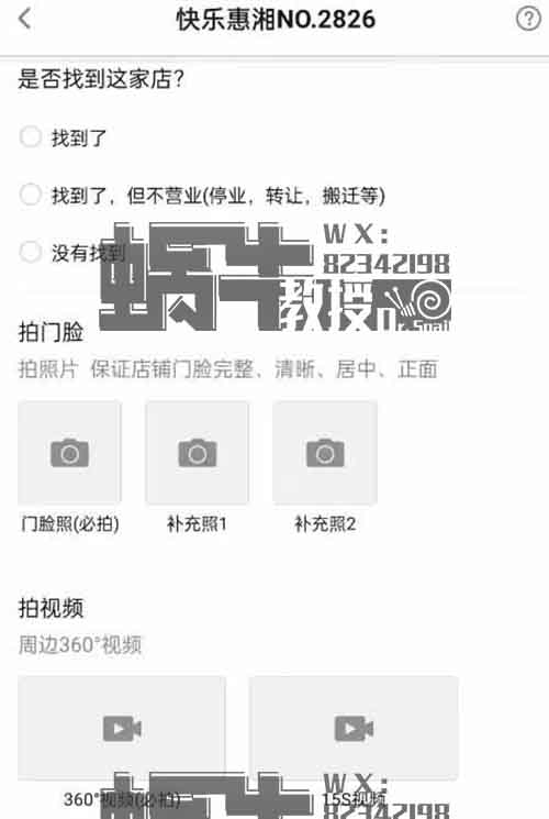 企鹅汇图副业项目，走路、骑车就能赚钱，单日收益100+